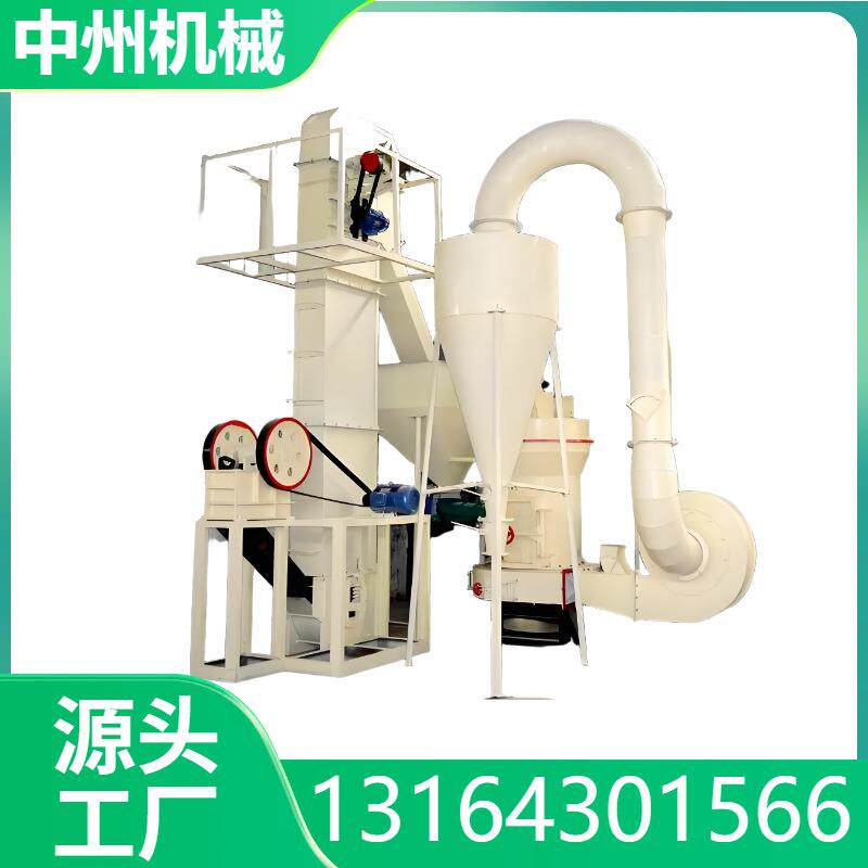 雷蒙磨价格是多少？小型雷蒙磨粉机市场价 石灰石钙粉磨粉机厂家