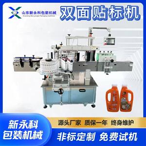 油污净管道疏通剂双面贴标机一机多用洗化用品自动贴标签设备