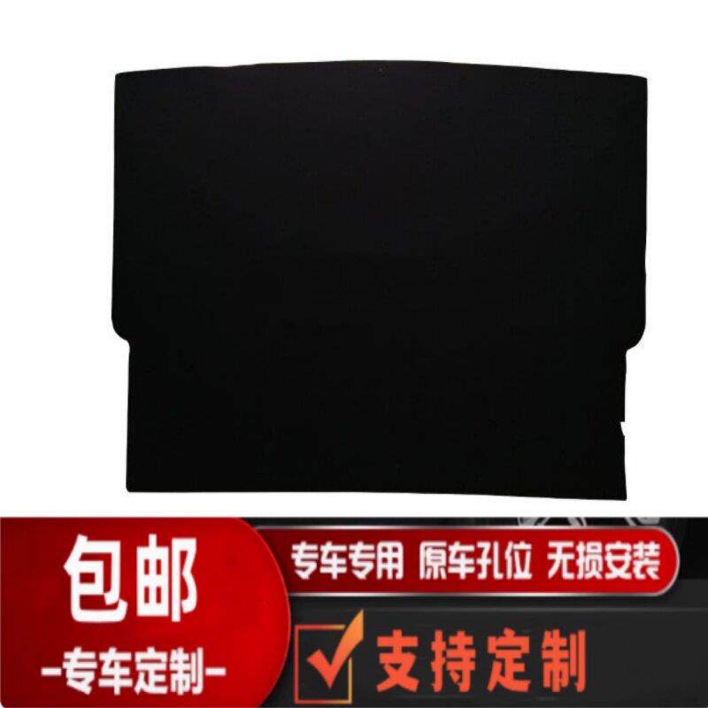 适用于 于中华V5/V3后备箱备胎盖板行李箱垫承重硬底板毛毯轮胎垫
