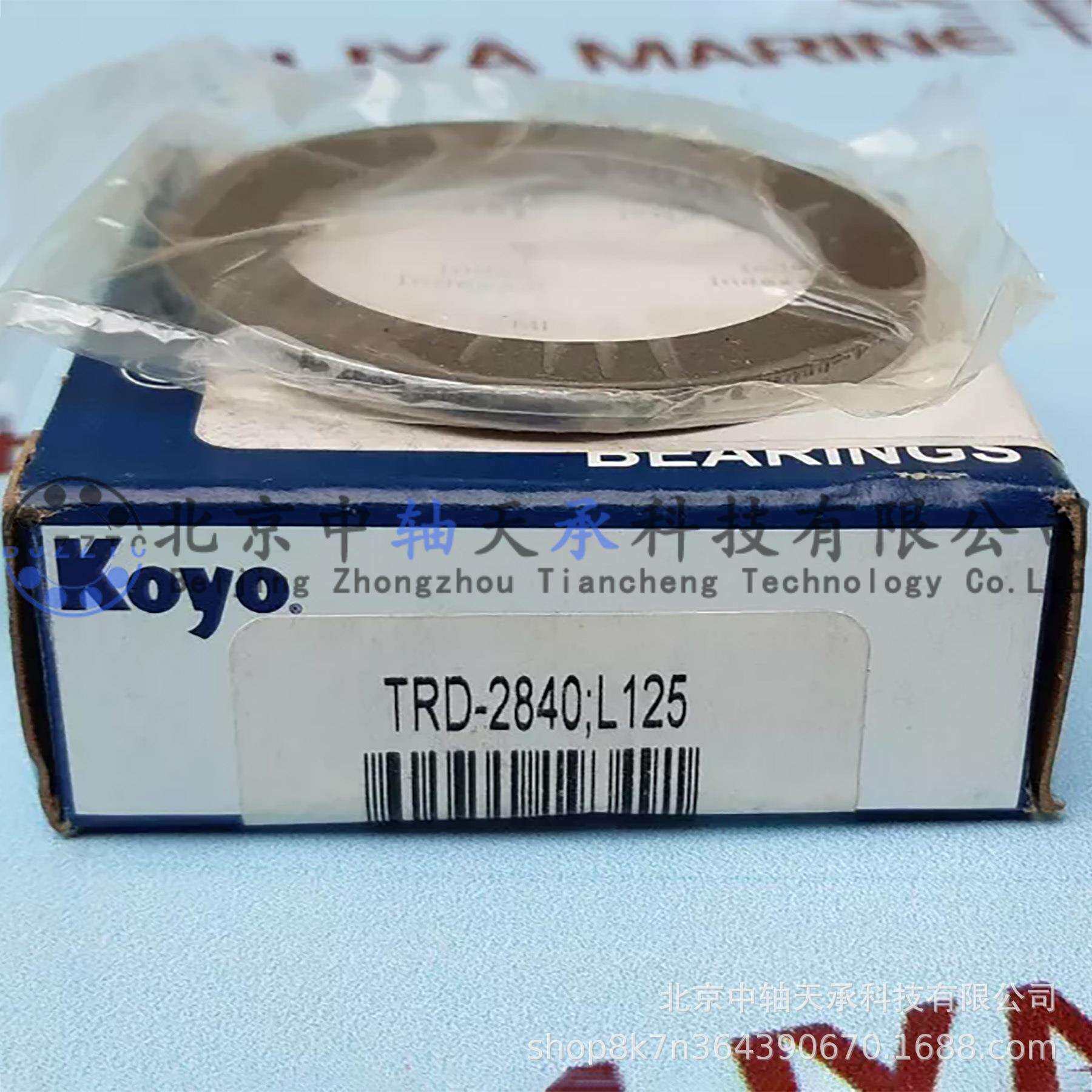 KOYO英制平面推力滚针轴承KOYO TRD-2840;L 125垫圈