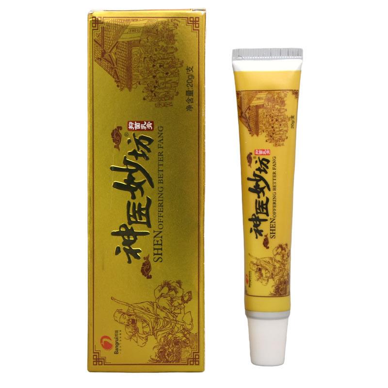 邦瑞神医妙坊乳膏软膏 外用草本护理软膏 量大可议价支持