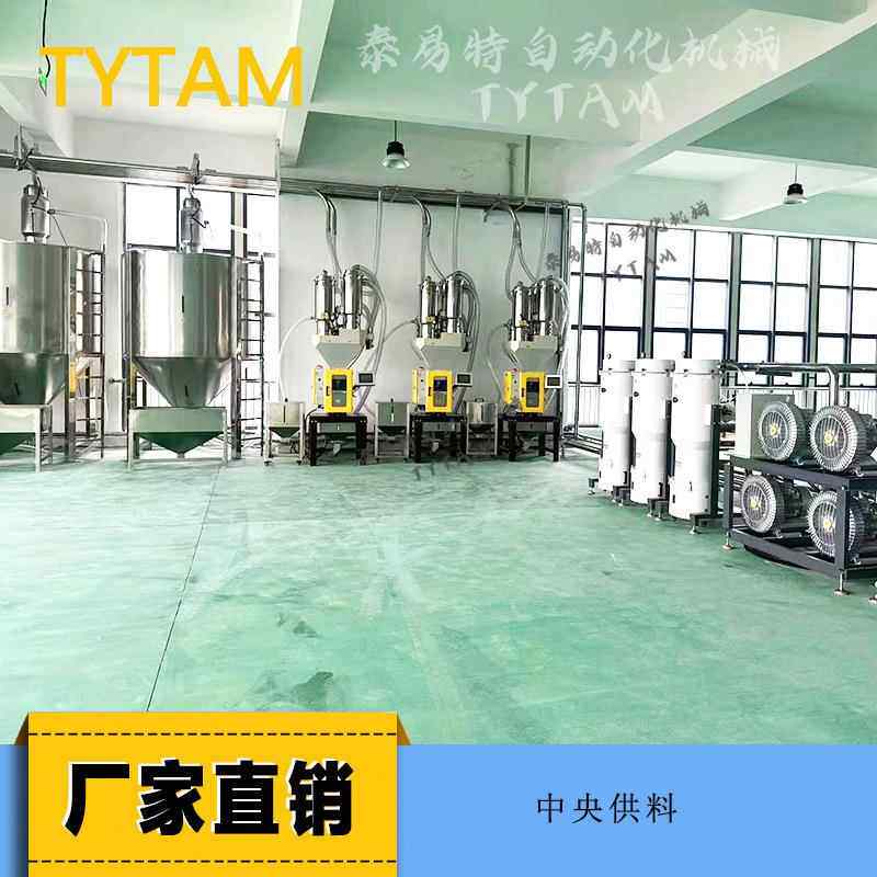 工厂多组份自动称重式拌料机计量式注塑挤出混料搅拌机HGB-50-4