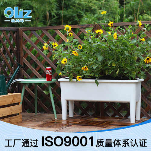 欧林泽阳台种菜盆高脚种菜盆园艺塑料花盆大号庭院长方形种植花箱
