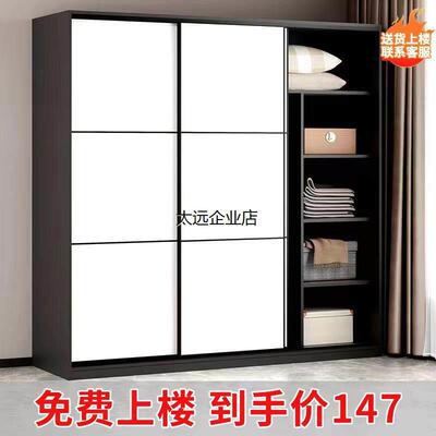 新疆西藏包邮衣柜家用卧室木质推拉门儿童衣橱出租房屋用经济型简
