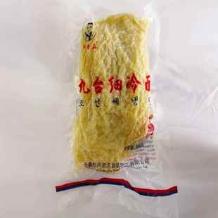 卢老五东北特产九台细冷面 面900克散装真空可做热面速食延吉包邮