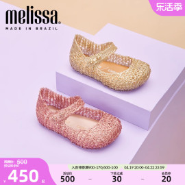 Melissa梅丽莎Campana合作款编织鸟巢小童单鞋果冻鞋32995