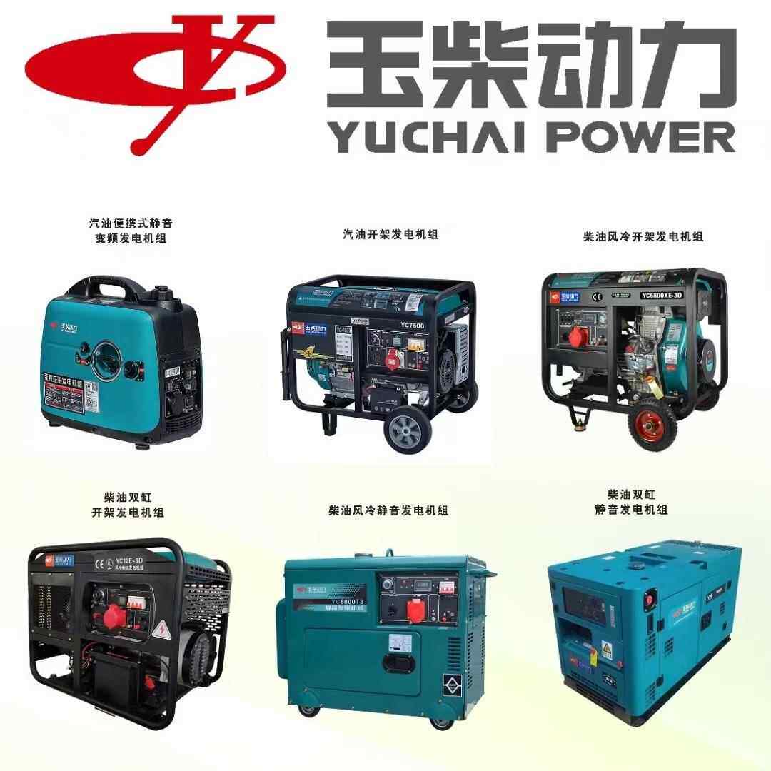 动力8k机w发电低躁音箱柴油发电组机机小型家用柴无品牌/油发电组