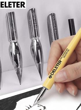 日本deleter灵猫 斑马系列 漫画D笔尖/蘸水笔尖/3只装 10只装