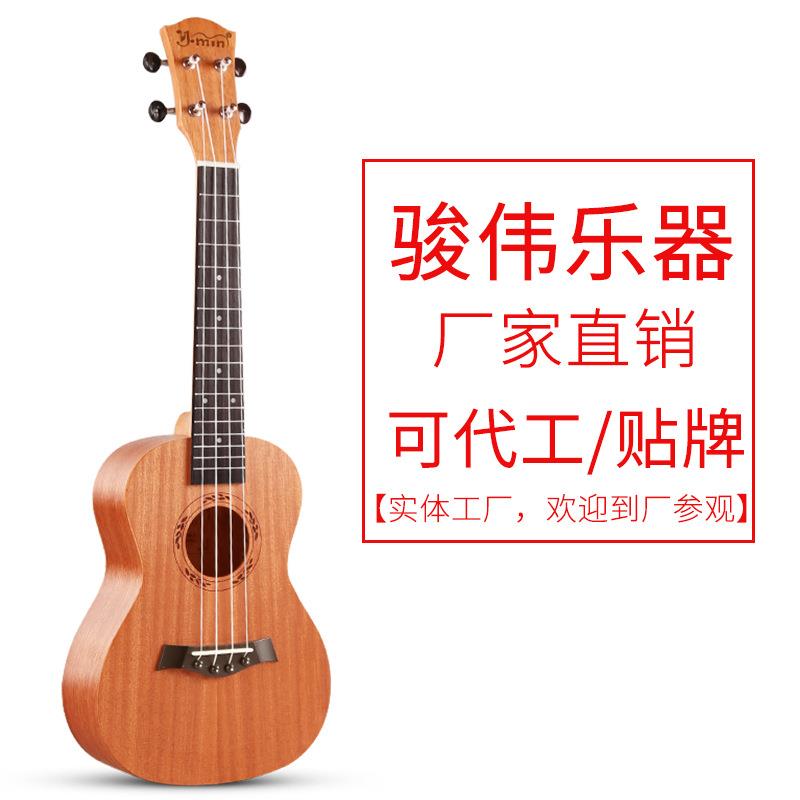 源头工厂尤克里里21寸23寸26寸小吉他初学练习演奏乌克丽丽乐器批