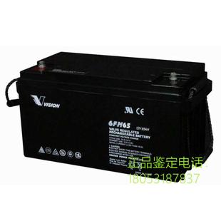 VISION威神蓄电池6FM/CP12V5/7/9/12/17/24/38/65/100/150/200AH