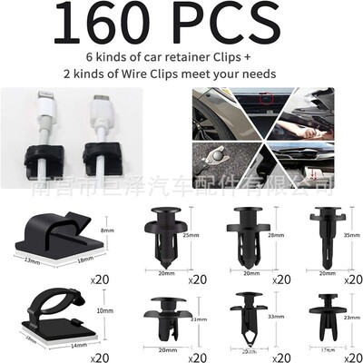 20CS0汽车P仪表音响装拆饰卸内饰200PCS门板撬板导航仪表拆卸工具