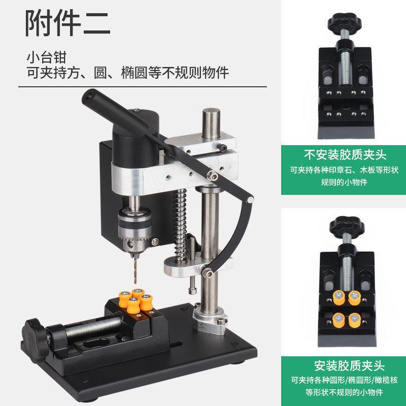 微型迷你桌面小台钻小型直流调速电钻打孔机家用钻床电动钻台
