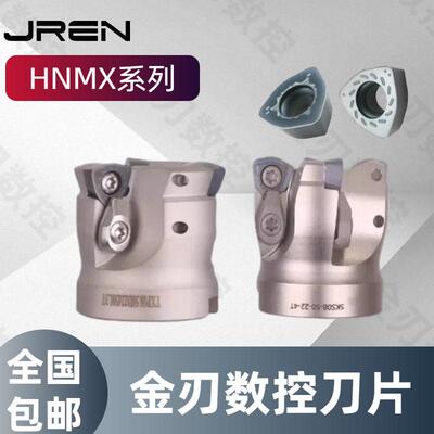 大进给铣刀片开粗WPMT080615ZSR/WDMW080520ZTRTXP刀盘数控铣刀片