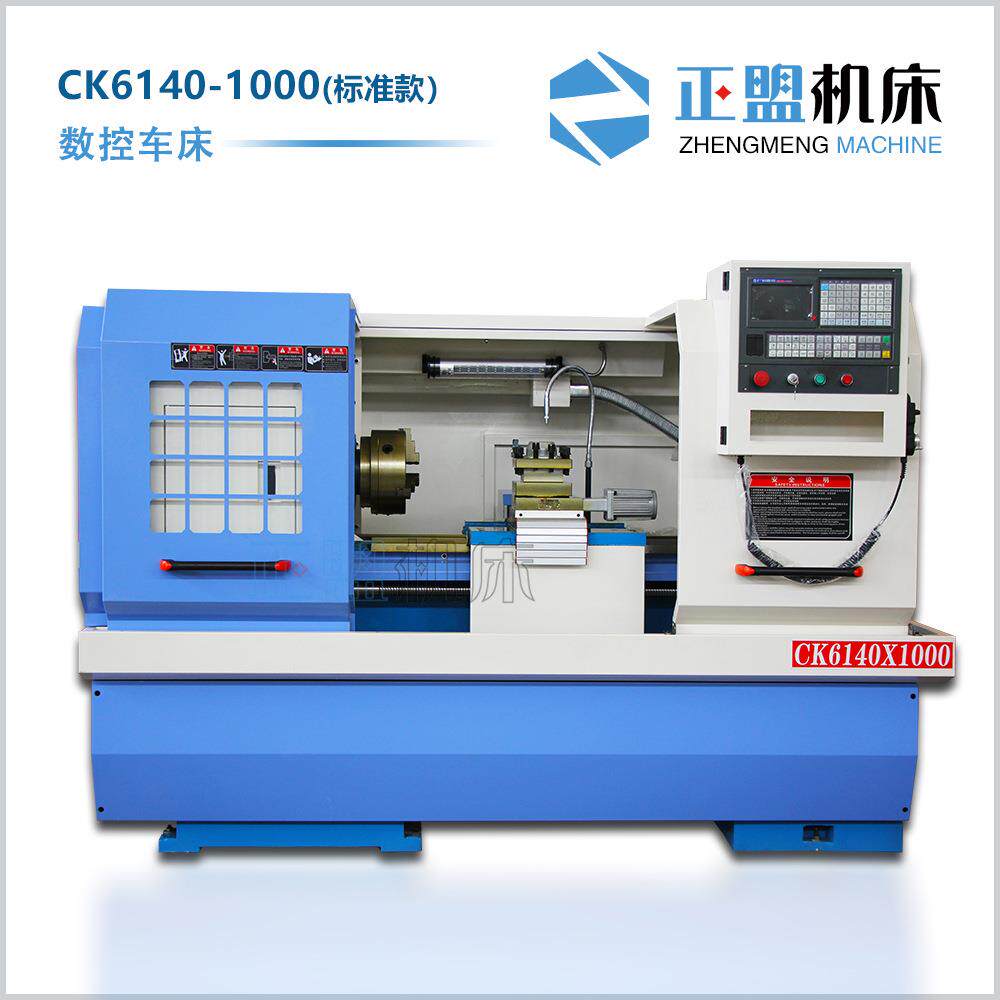 CK6140*1000数控车床机床