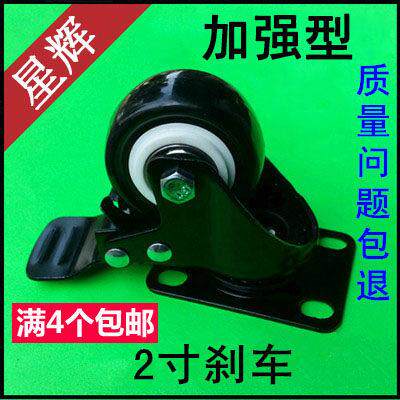 金钻轮万向轮2寸静音轮带煞车轮黑色平底脚轮滚轮轱辘货架滑轮子