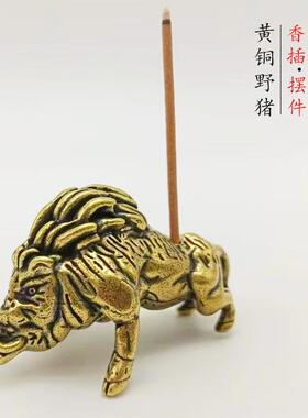 实心黄铜生肖猪摆件香插桌面装饰茶几茶宠复古铜工艺野猪手把件批
