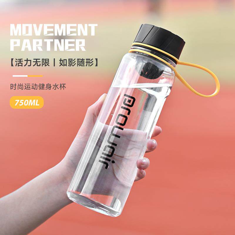 太空杯男女士学生便携泡茶杯户外大容量运动水壶礼品塑料水杯