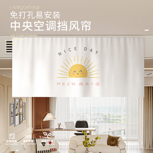 中央空调挡风帘防直吹出风口导风帘魔术贴挡风板婴儿月子遮挡风帘
