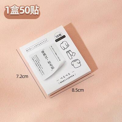 Convenient Sticky Notes for Pet Hair Removal, Peelable Lint