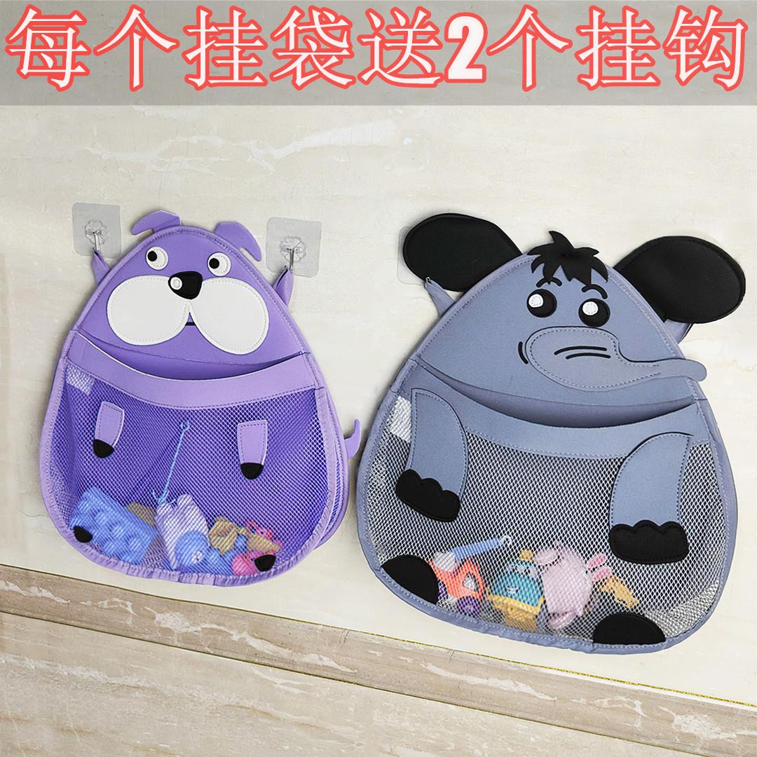 浴室收纳挂袋洗澡玩具沥水网兜多功能洗浴用品防水收纳袋立体挂袋