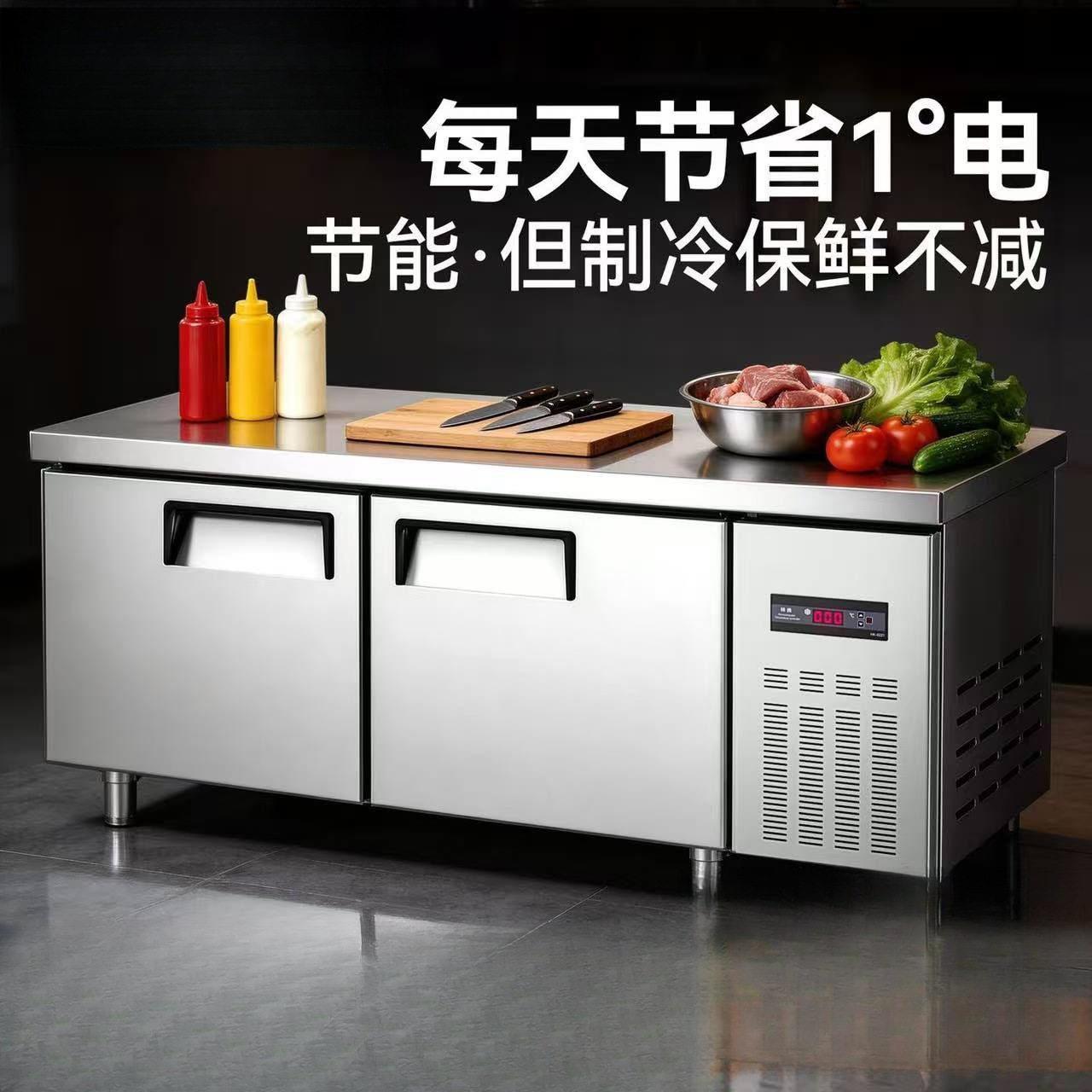 商用操作台冰柜冷藏台冷冻不锈钢平冷柜操作台奶茶店冰箱保鲜