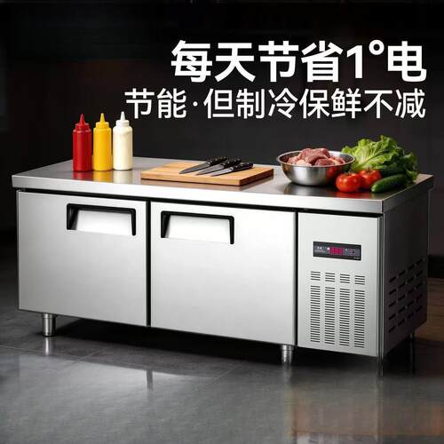 商用操作台冰柜冷藏台冷冻不锈钢平冷柜操作台奶茶店冰箱保鲜