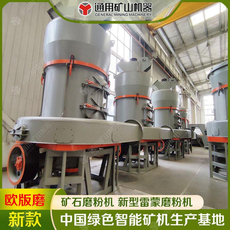 MTW-100氧化钙磨粉机新型腻子粉磨粉机大白粉磨粉机厂家直销