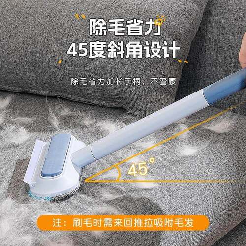 Pet Multi-Function Hair Remover - Cat and Dog Hair Cleaning