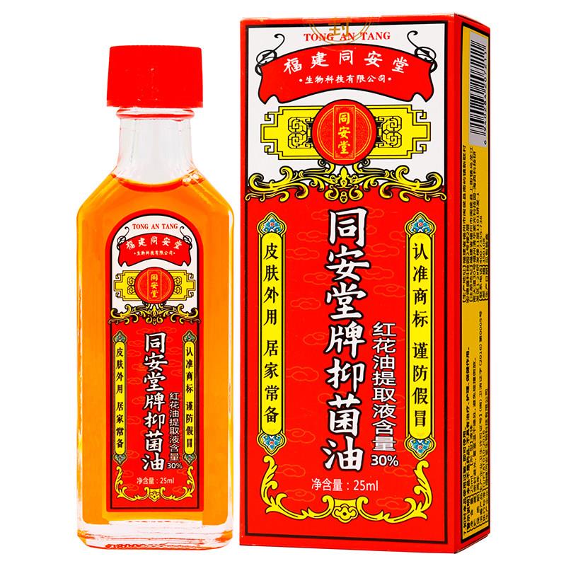 噜噜鼠正品福建同安堂红花抑菌油ml植物草本成人中老年人外用按摩