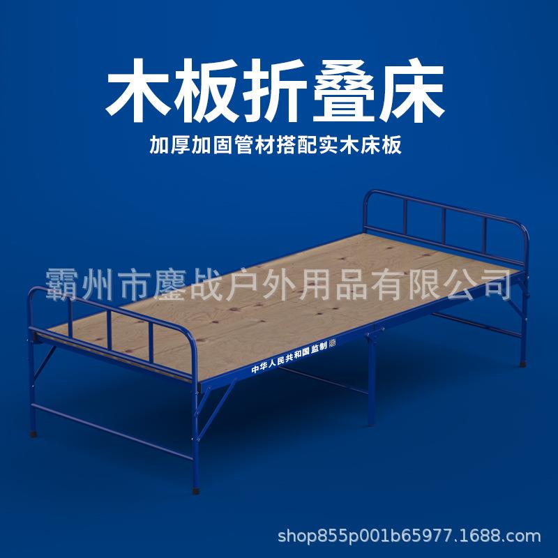 简易木板折叠单人床应急救灾木板床折叠床工地木板折叠床单人款