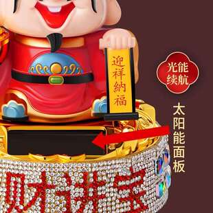 796平阳能汽车摆件财爷自动点头神出入安摇头车内太中控台装 饰品