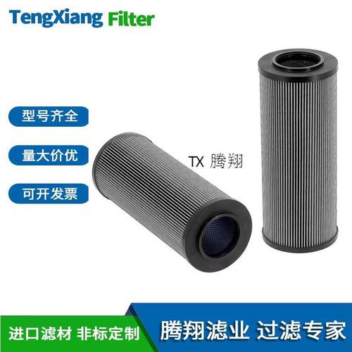 富卓滤DFILTREC8111芯0ATV D811G25B 液压油滤芯 FILRECG进口玻纤