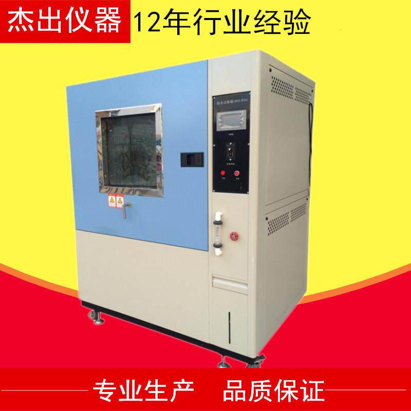 石墨坩埚熔铜，金，铝，铁等有色金属耐高温老化测试箱现货