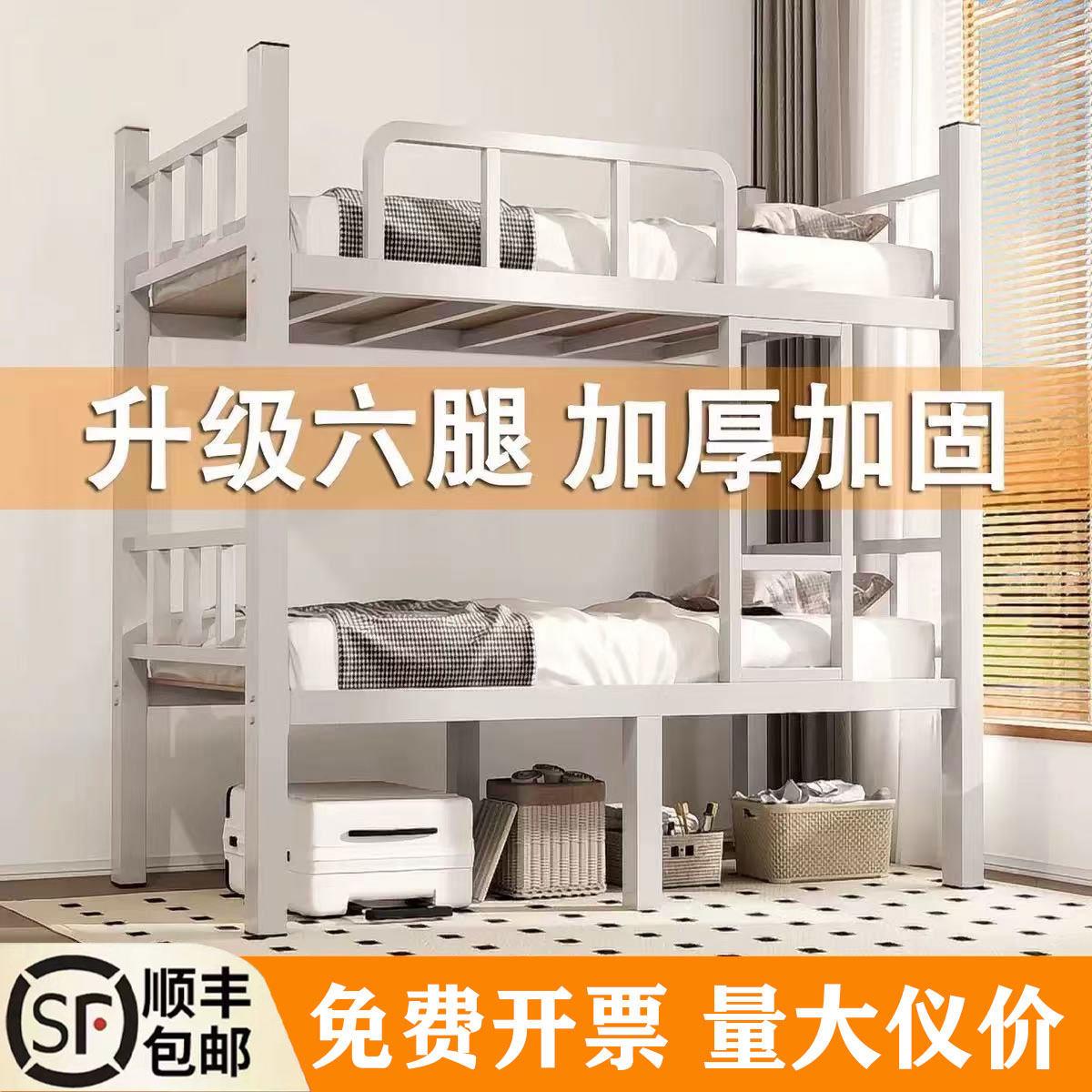 上下铺双层床铁床架高低床架子床学校公寓员工宿舍工地铁架床上下图片