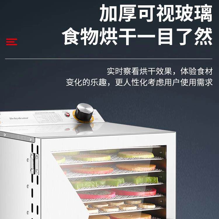 家用大小型水果烘干果机干机箱食物干肉宠物零食果干蔬风水果干果