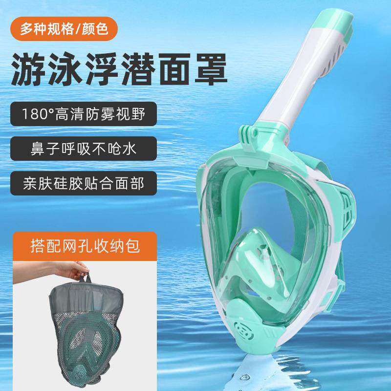 新款直销夏季爆款直批全干式成人儿童潜水面罩浮潜套装泳镜硅胶面