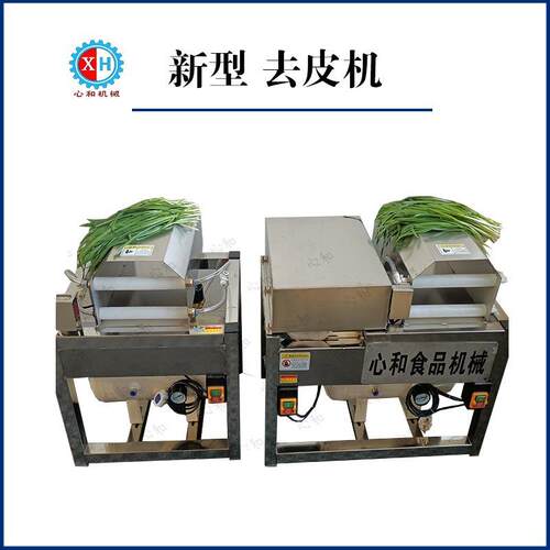 新品 全自动韭菜吹皮机 蒜黄 韭黄干洗净泥沙剥皮机果蔬加工设备