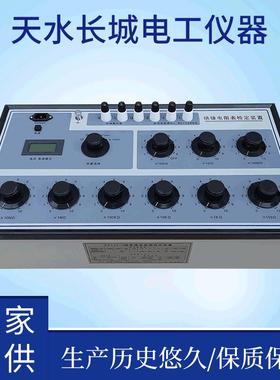 ZX119-8型绝缘电阻表检定装置高阻箱系列绝缘电阻测试仪现货