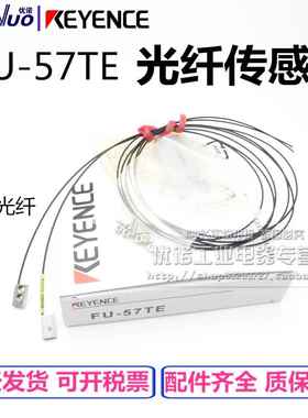 光纤传感器探头FU-53TZ FU-57TZ 57TE 41TZ 44TZ 47TZ 51TZ