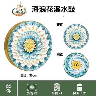 正品溪水鼓 声溪水 模仿 冥想瑜伽乐器 自然乐器音疗松解压放乐器