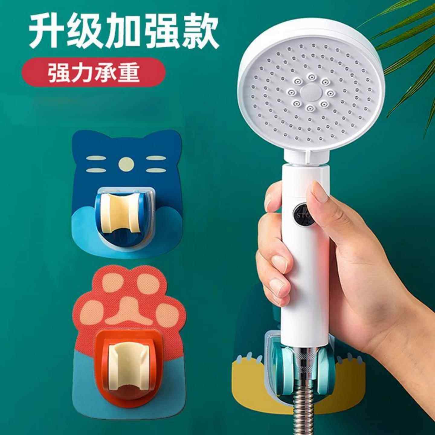 儿童花洒支架免打孔喷头挂座固定神器可调节莲蓬浴室花晒淋浴底座,家装主材,花洒支架,淘宝优惠券,粉丝福利购,淘宝优惠卷