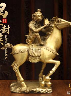 纯黄铜马上封侯吉祥摆件家用桌面马上猴寿桃猴印章猴装饰摆设