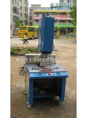 15K4200W超声波塑胶焊接机 超声波焊接机 厂家现货供应