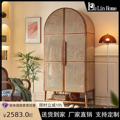 寂风藤术艺创编意衣柜现代简约实木柜子民宿卧室多功能侘245103大