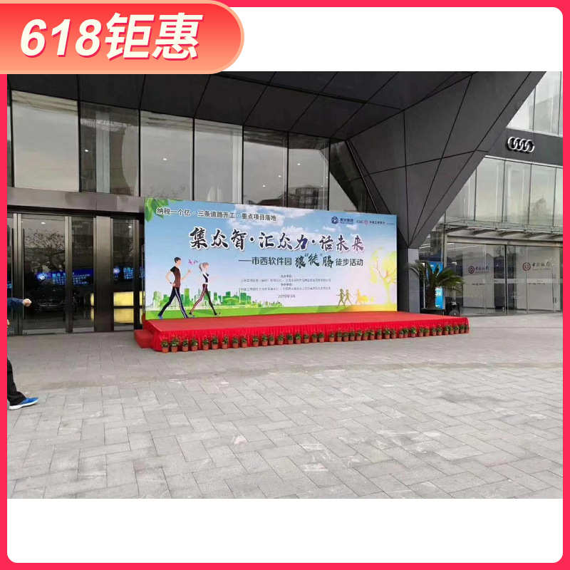 照墙板厦门会议拍搭建海报搭建桁架舞台背景签名制作租赁地台签到