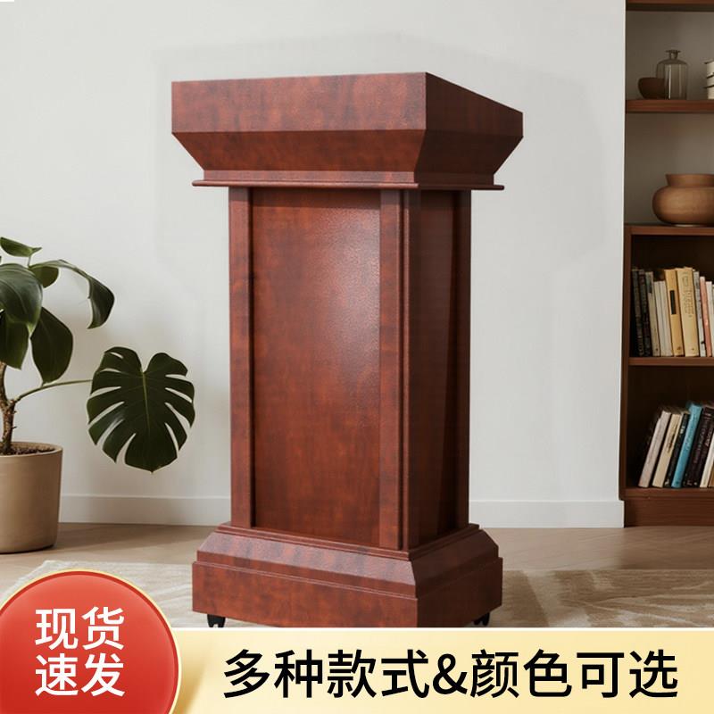 实木演讲台迎宾台发言台接待台导购咨询台婚礼主持宣誓桌客台