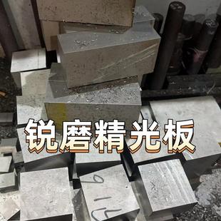 SUS304 316L不锈钢板精料加工10-200mm不锈钢厚板毛料水铣磨加工