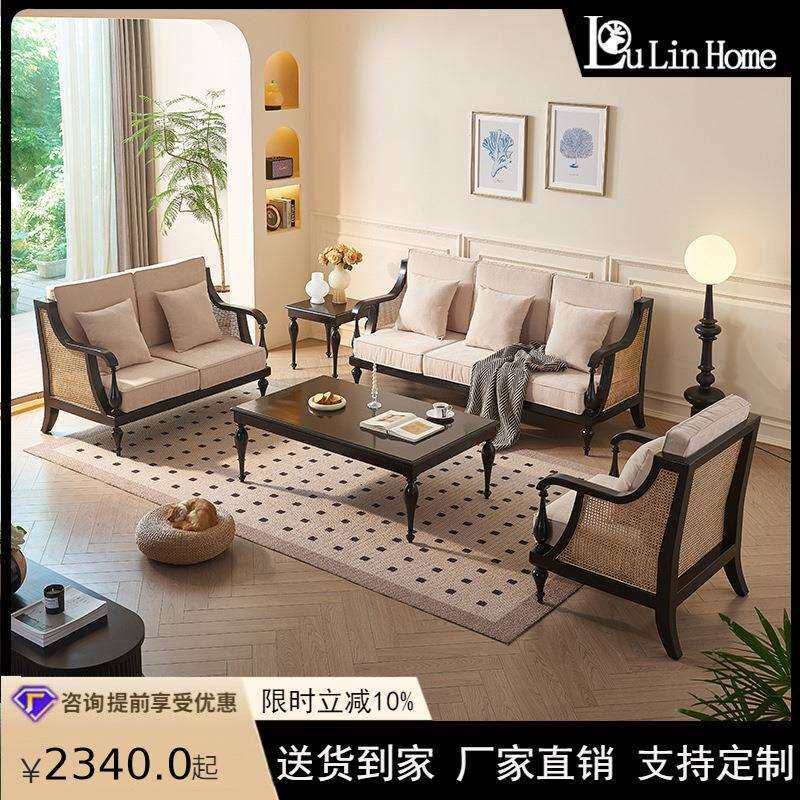 北欧黑色白蜡木藤编沙发客厅单双三人位沙发组合酒店大堂实木沙发