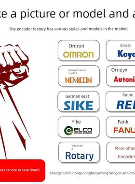 原装正品多摩川编码器TS5700N8401/840绝对值5圈23位多圈16位8501