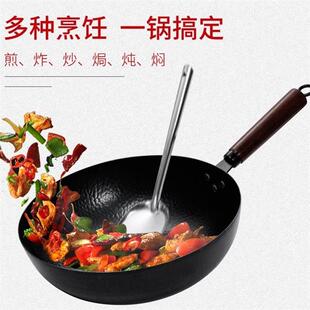 fashioned Iron old Thickened wok不粘锅电磁炉 wok